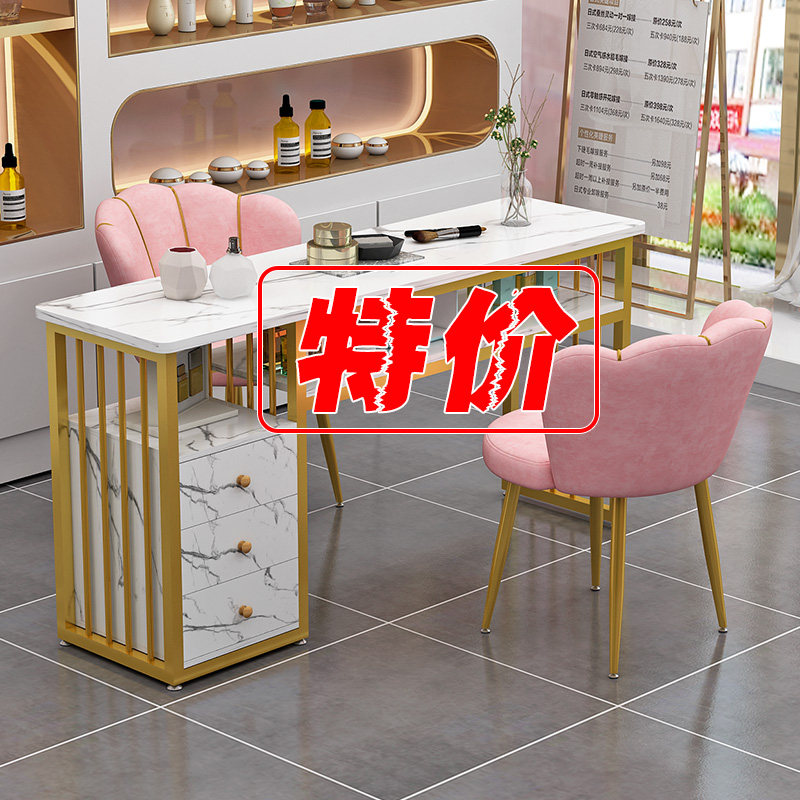 时尚网红美甲桌椅套装简约特价经济型美甲店桌子椅子单双人美甲台