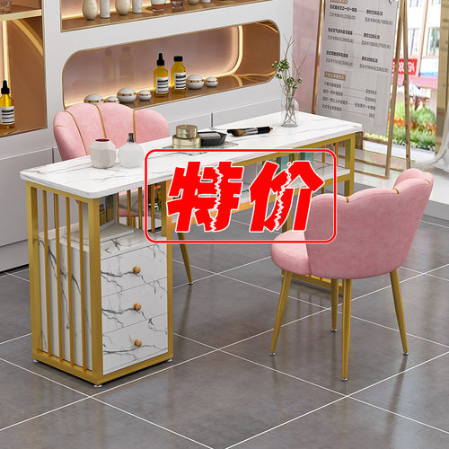 时尚网红美甲桌椅套装简约特价经济型美甲店桌子椅子单双人美甲台