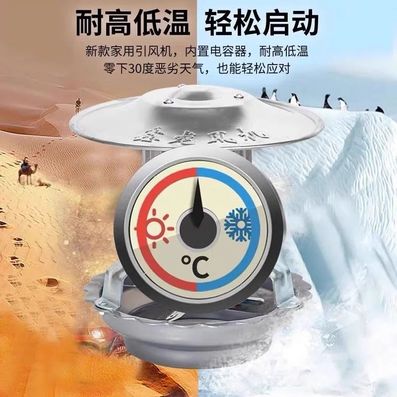 家用烟囱引风机管道强力排烟机防倒烟纯铜大功率耐高温锅炉引风机