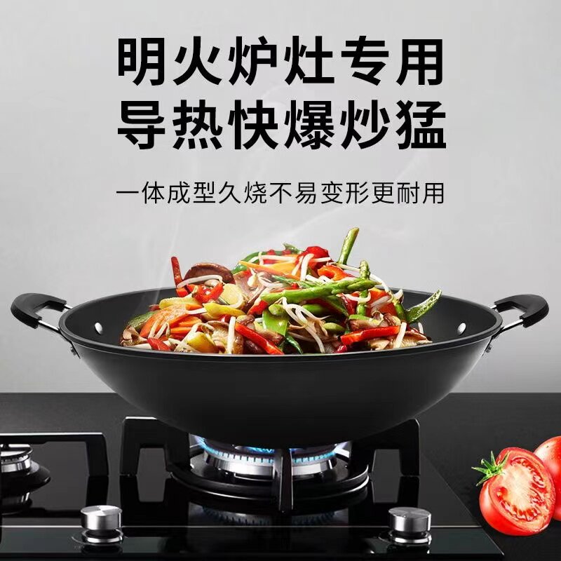 精铁锅炒菜锅家用生铁锅双耳加厚无涂层不生锈炒锅圆底燃气灶专用