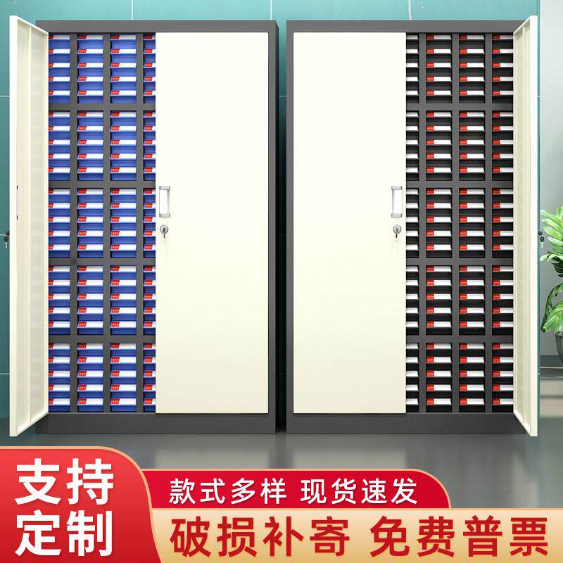 五金工具零件柜抽屉式样品柜刀具柜电子元件柜螺丝配件分类收纳柜