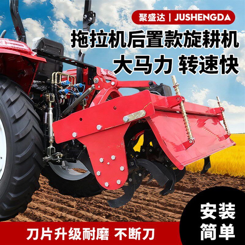 大型旋耕机四轮拖拉机多功能松土机农用耕打地田机械翻土旋耕犁耙