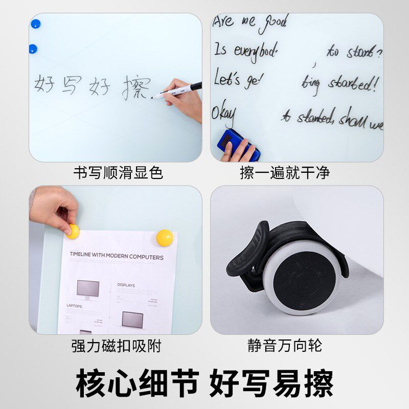 磁性钢化玻璃白板支架式写字板办公商用培训移动立式可擦备忘提示