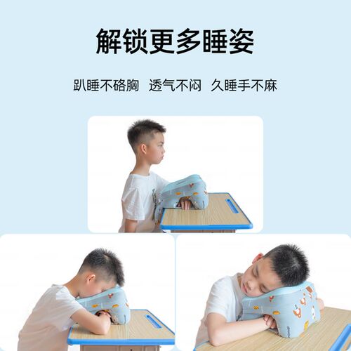 午睡枕趴睡枕中小学生教室趴桌上睡觉午休枕头抱枕不硌胸儿童趴枕