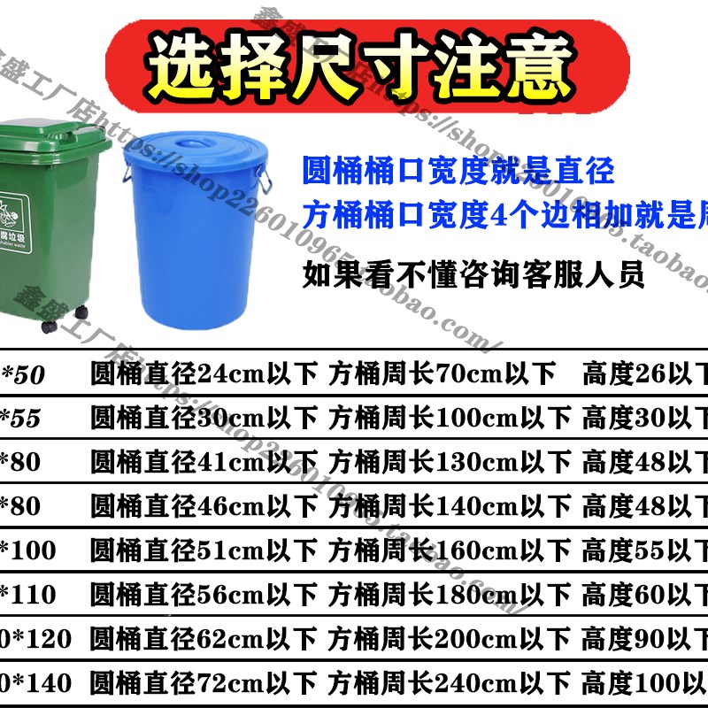 大垃圾袋大号加厚黑色60物业环卫80餐饮100厨房120超大塑料袋商用
