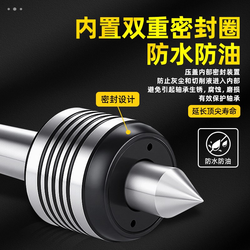 高精密回转顶尖合金数控车床双锥过渡活动细长顶针驱动莫氏4号5号