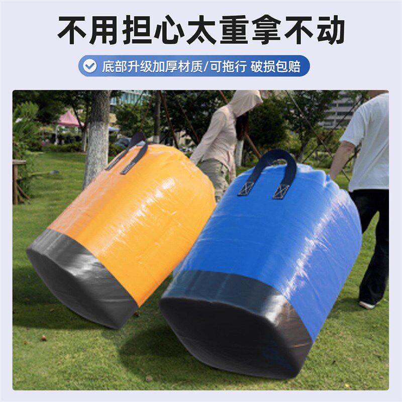 快递中转袋加固提手加厚防水搬家打包袋物流邮寄转运打包专用袋子
