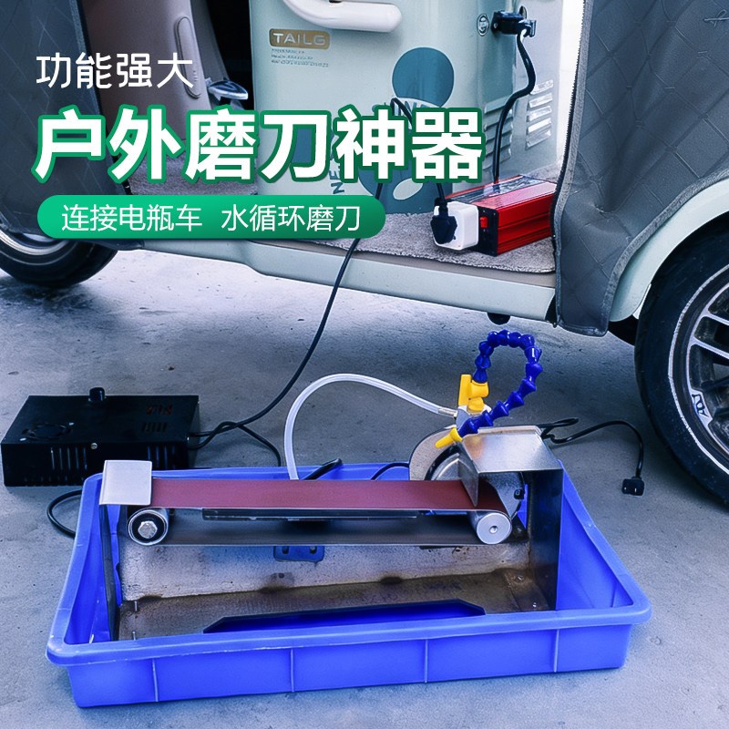65型不锈钢水循环电动水冷磨刀机全自动水磨商用磨刀器砂带机新款