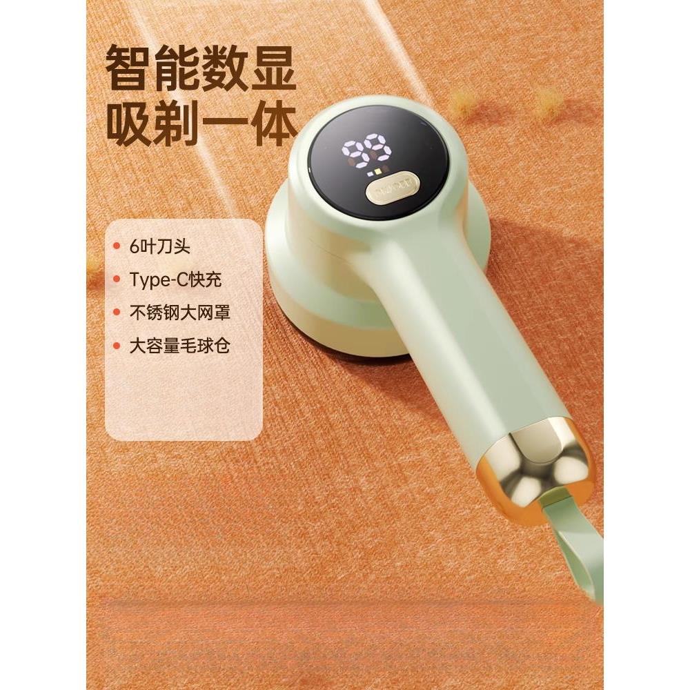 电动毛球修剪器剃毛器衣服起球去球器家用打刮除毛机修毛去除毛球