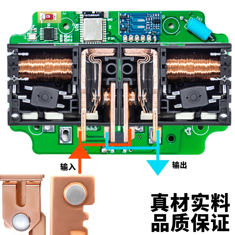 大排量汽车专用电瓶断电开关智能蓝牙遥控自动断电漏电防亏电保护