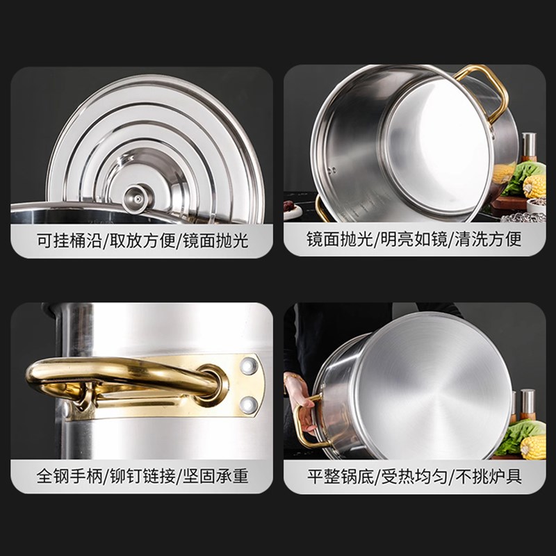 特厚三层复合底304不锈钢桶带盖汤桶商用电磁炉大汤锅卤肉桶炖锅