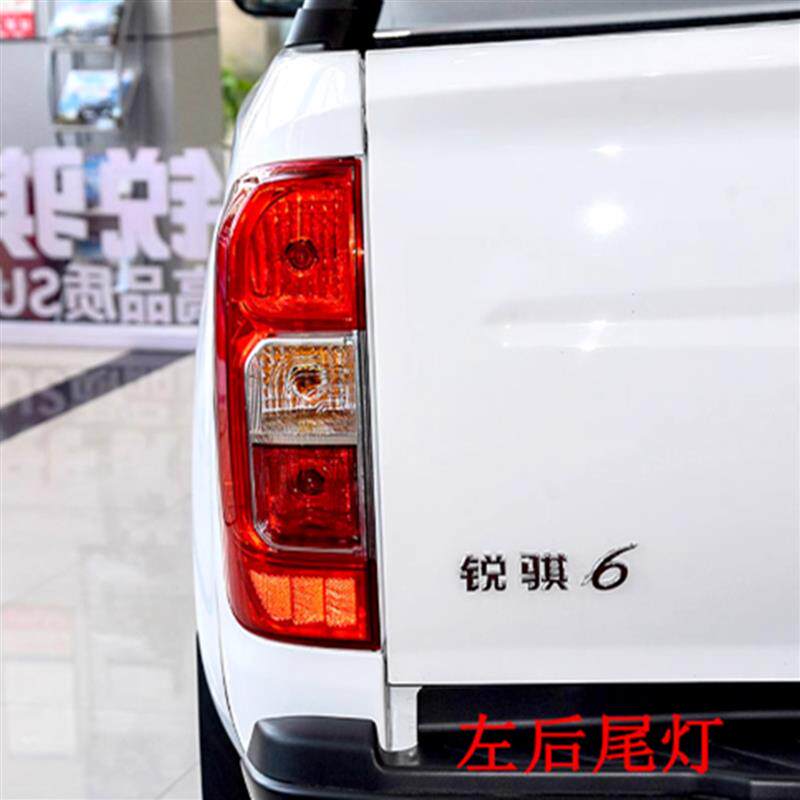 适配东风锐骐6皮卡后尾灯总成郑州纳瓦拉刹车灯倒车灯后转向灯罩