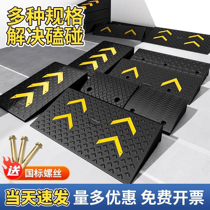 台阶斜坡垫商超门口斜坡板马路牙子台阶踏板橡胶过门槛斜坡台阶垫