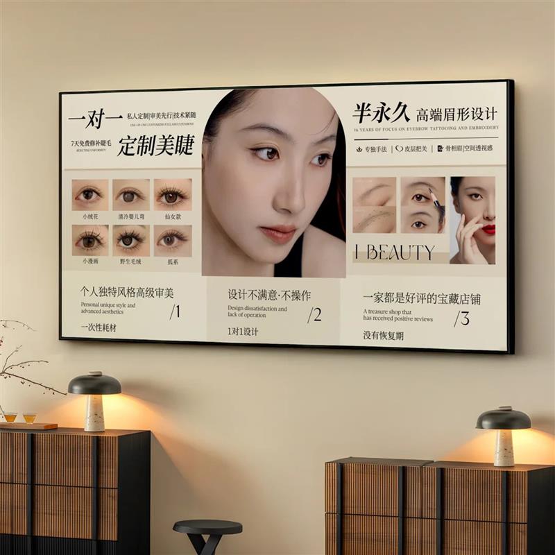 美甲美睫美业纹绣工作室装饰画来图定制挂画