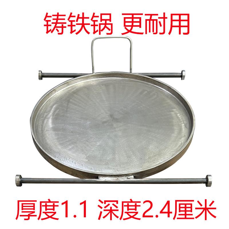 加厚烤炉鸡蛋灌饼铸铁锅生铁锅不粘商用一体铸铁平底锅圆形耐用