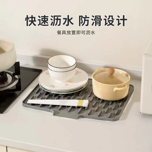 台面斜坡硅胶沥水垫厨房防烫隔热锅垫加厚台面垫子防滑菜板固定垫