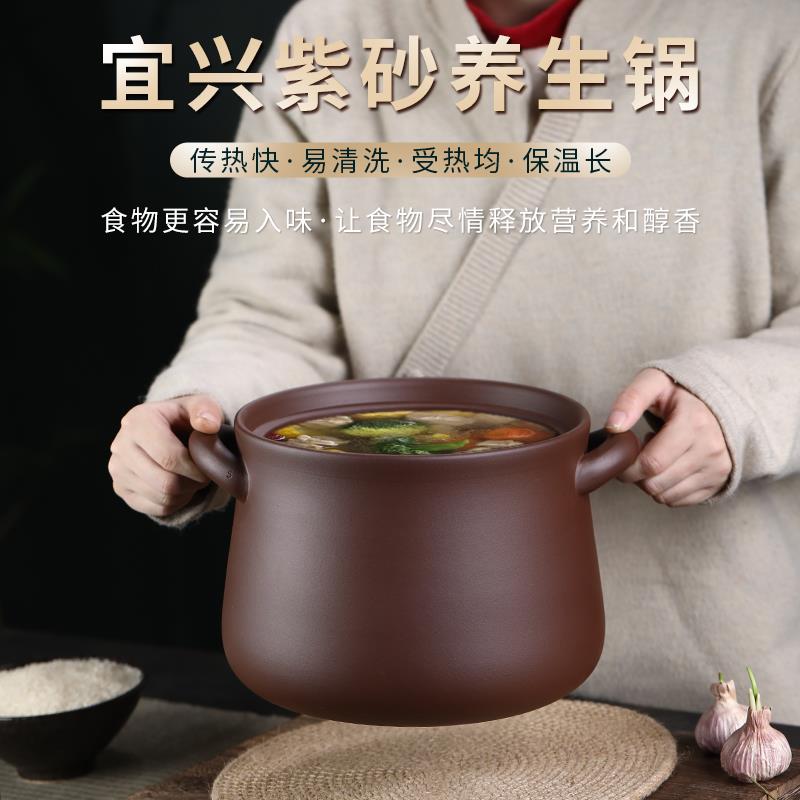 紫砂锅耐高温手工炖锅4L5L6L9L煮粥锅无釉无涂层家用大容量砂锅