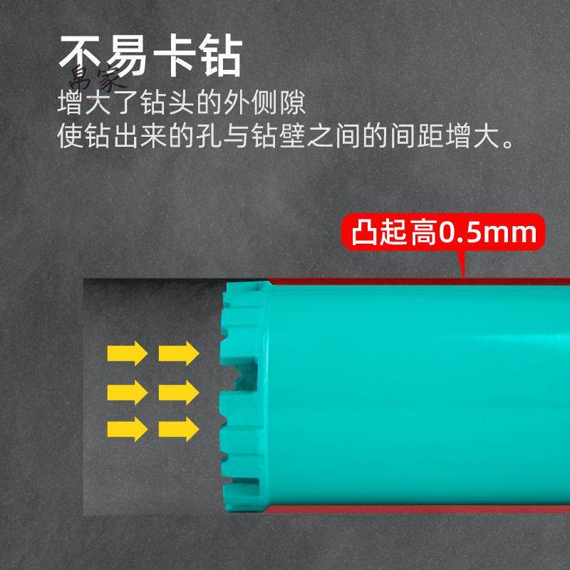 水钻头水钻钻头开孔器打孔混凝土钻孔打洞机水泥墙墙壁63干打