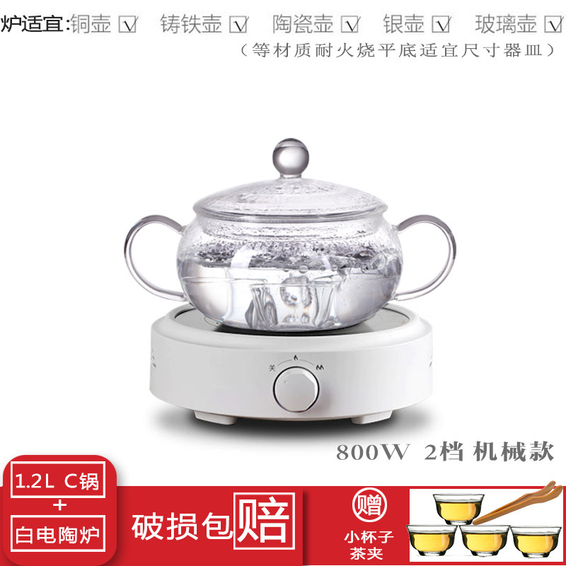 茶具消毒锅玻璃耐热电磁炉专用配件平底茶道茶煮杯器锅洗茶杯小锅
