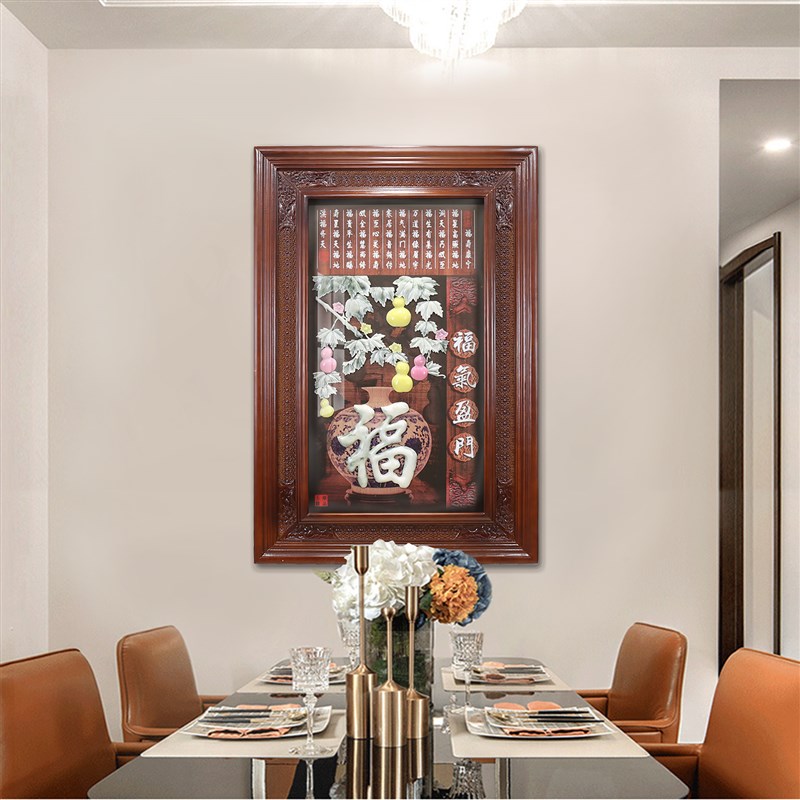 新中式入门玄关挂画走廊竖版装饰画客厅沙发背景中国风高端玉雕画图片