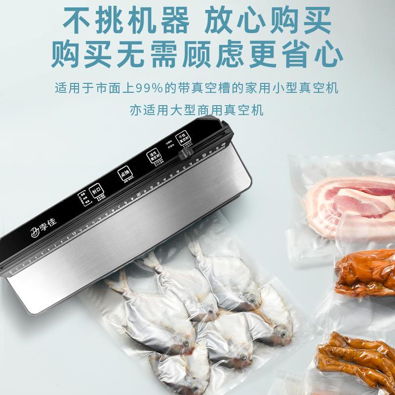 食品级抽真空袋家用封口机专用加厚网纹路密封塑封压缩包装保鲜袋