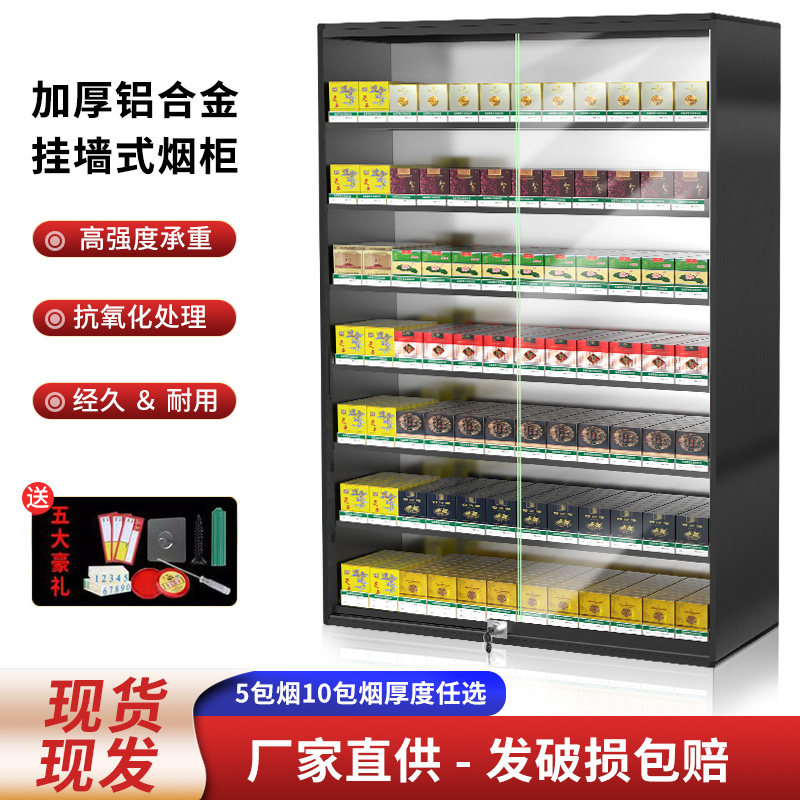 烟柜烟架子展示架便利店超市香烟推进推烟器自动弹出推拉背柜挂墙