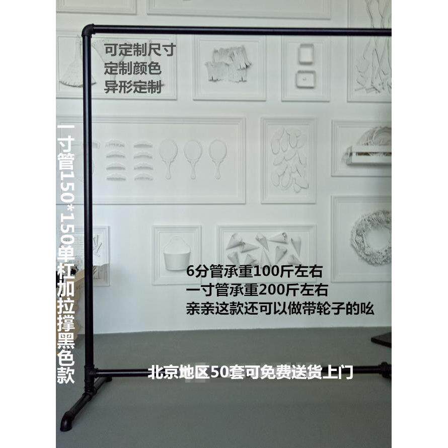包邮覆古服装展示架铁艺水管衣帽架挂杆单杠龙门架落地晾衣架壁挂