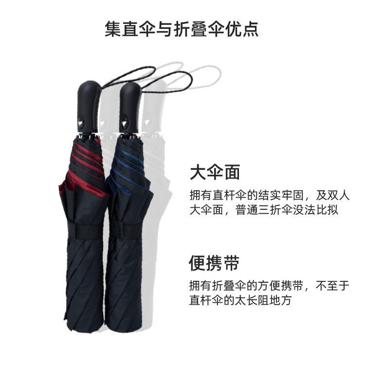 两折自动伞双层大号加厚防晒双人折叠伞晴雨两用商务纯色礼品伞