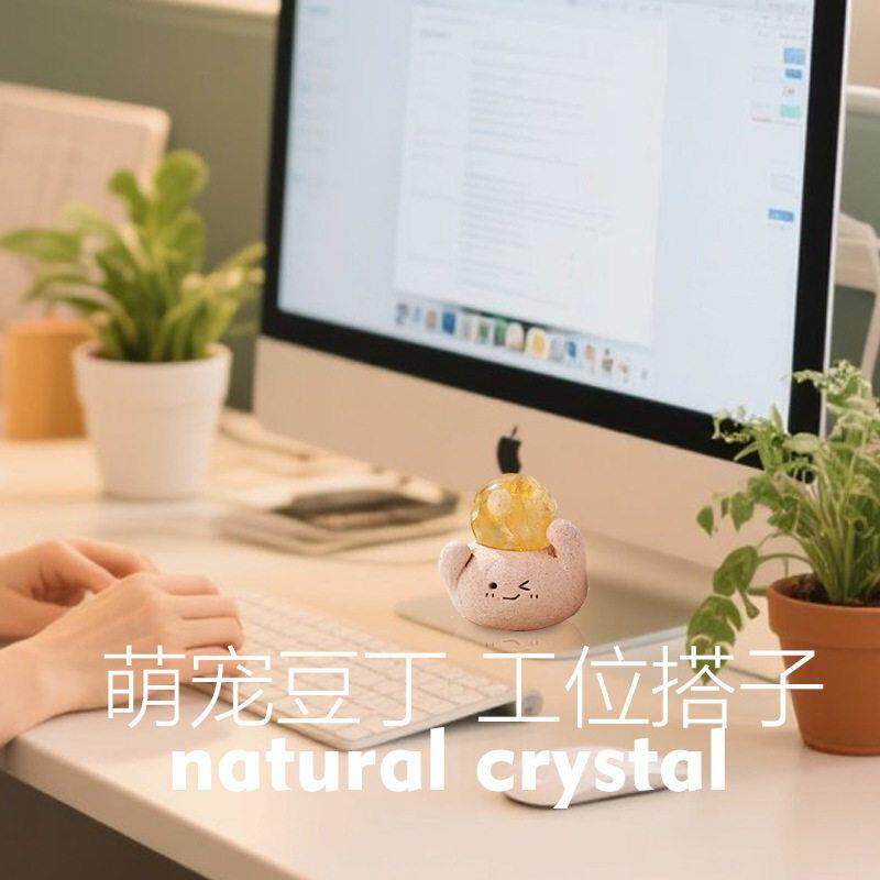 天然水晶球小豆丁摆件黄水晶绿幽灵原石手工水晶工位招财装饰精品