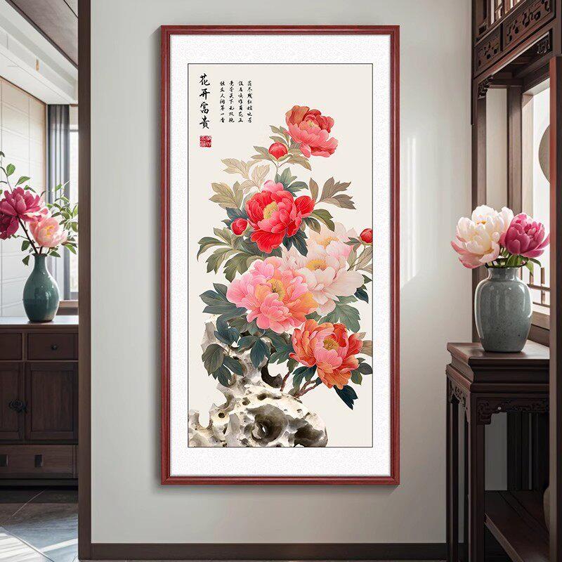 花开富贵入户玄关装饰画新中式正对门走廊过道挂画客厅牡丹壁画