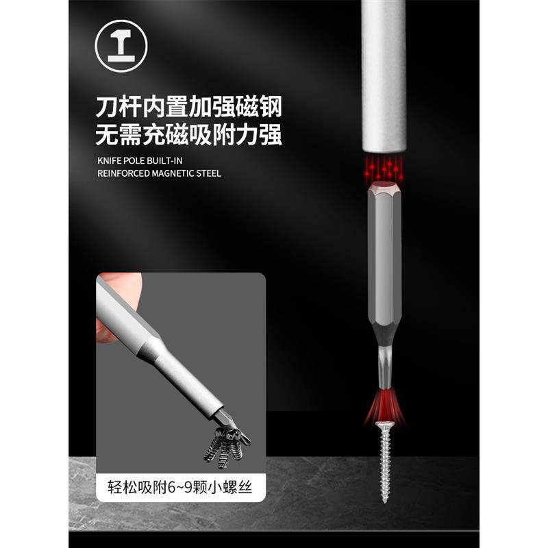 螺丝刀套装手机笔记本电脑专业维修拆机工具清灰家用小多功能