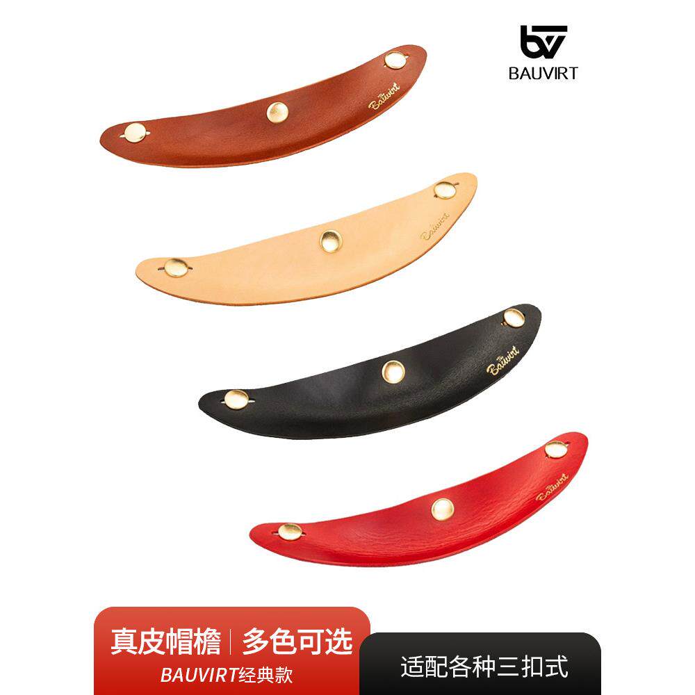 覆古摩托车头盔真皮帽檐3 4头盔半头盔三扣遮阳板帽檐通用防风和