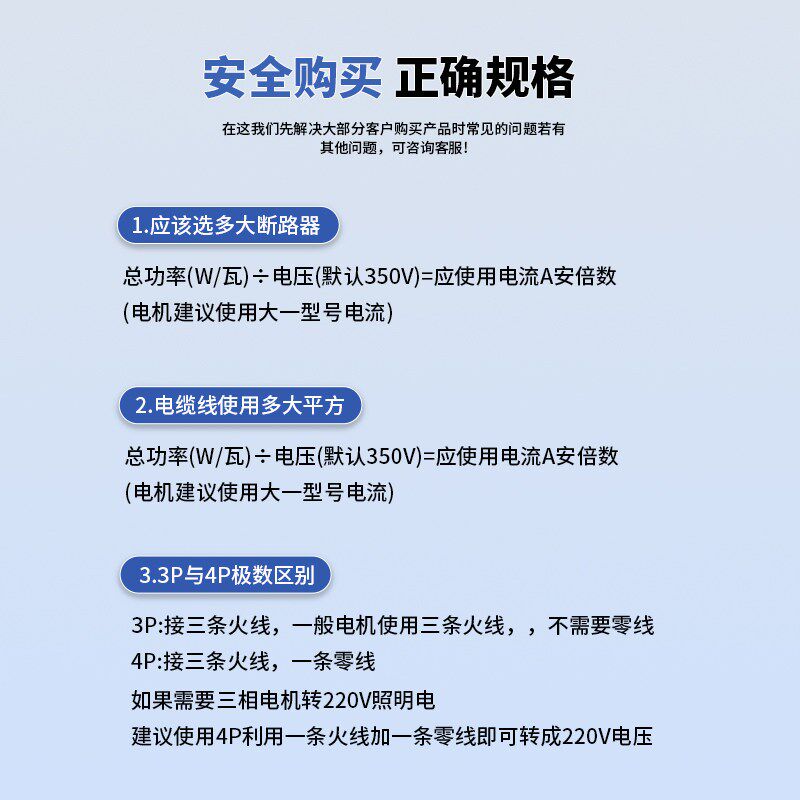 CM1塑壳断路器3P4P空气开关3300三相四线380V125A250A400A630A