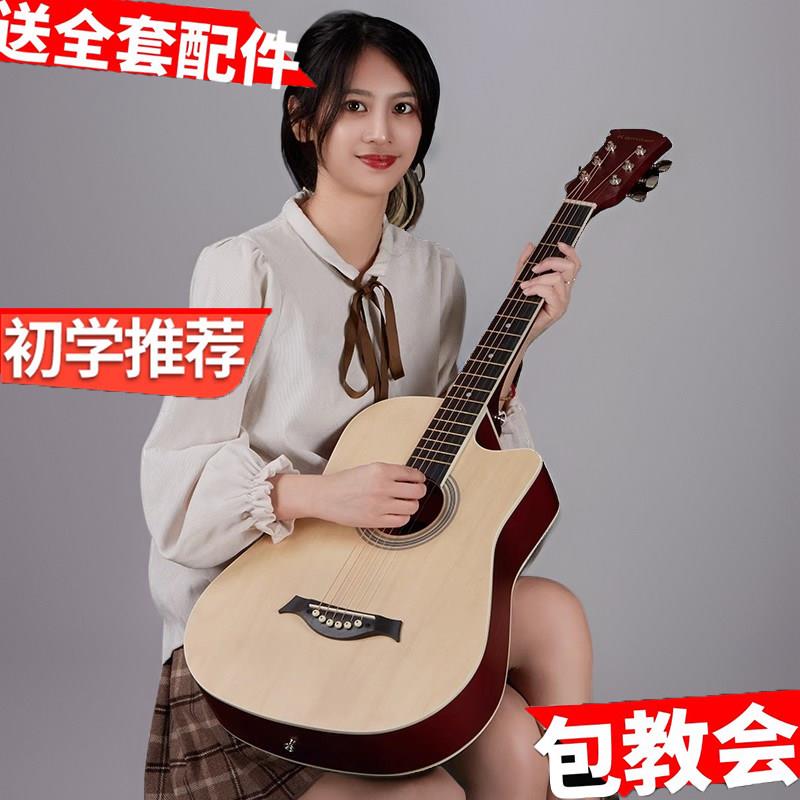 红棉单板41寸初学者吉他38寸民谣木吉他学生新手练习男女生乐器入