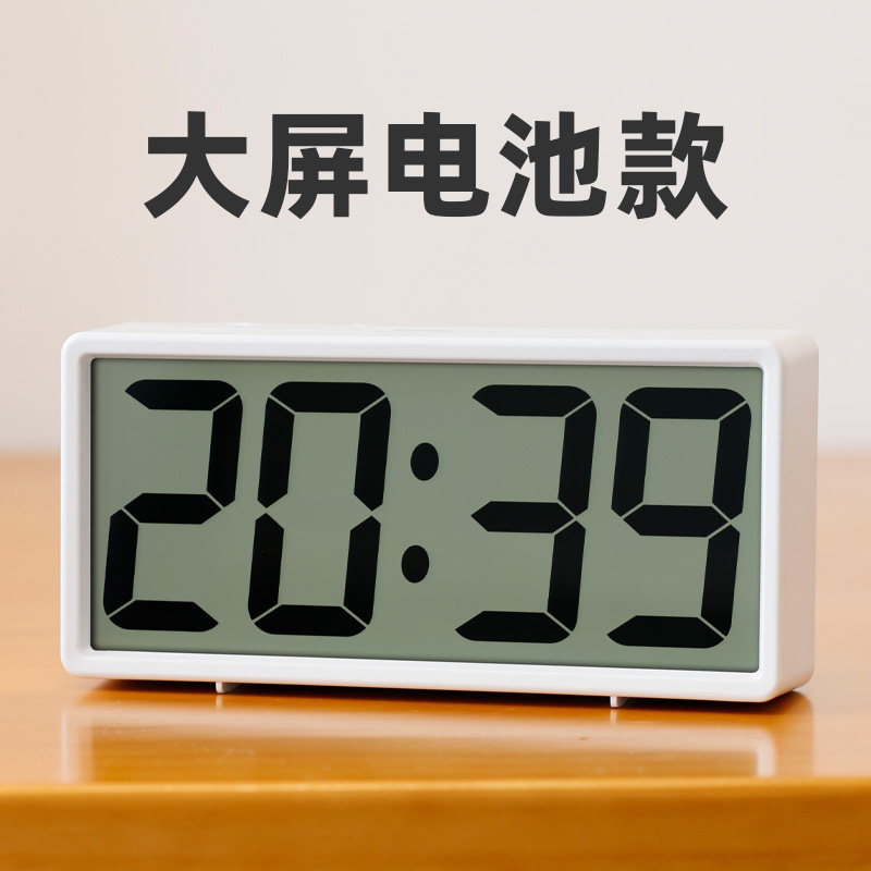 简约大屏数字电子时钟 桌面摆台式时钟显示器 黑色日历电子闹钟