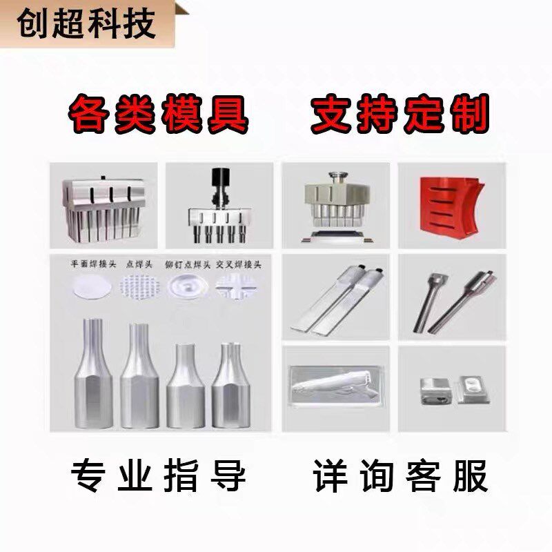 超声波塑焊机大功率4200点焊机15K6000W塑料焊接机震水口自动追频