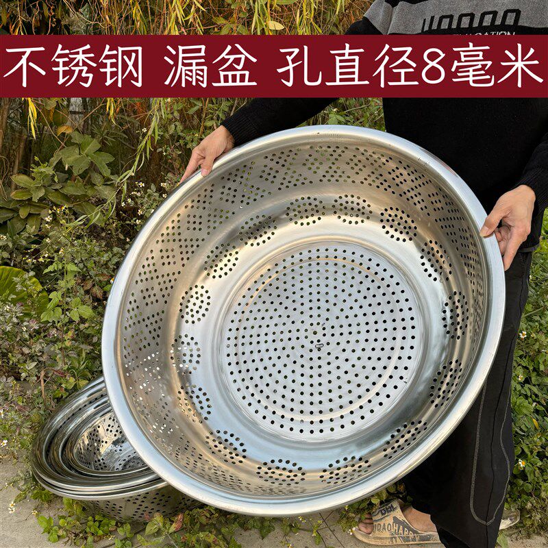加大孔漏盆商用不锈钢菜筐特大洗菜篮过滤盆沥水盆篮漏盆
