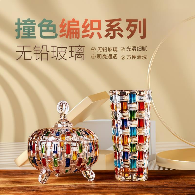 水晶消磁碗欧式玻璃糖果罐带盖干果方糖罐家用果盘客厅摆件撞色