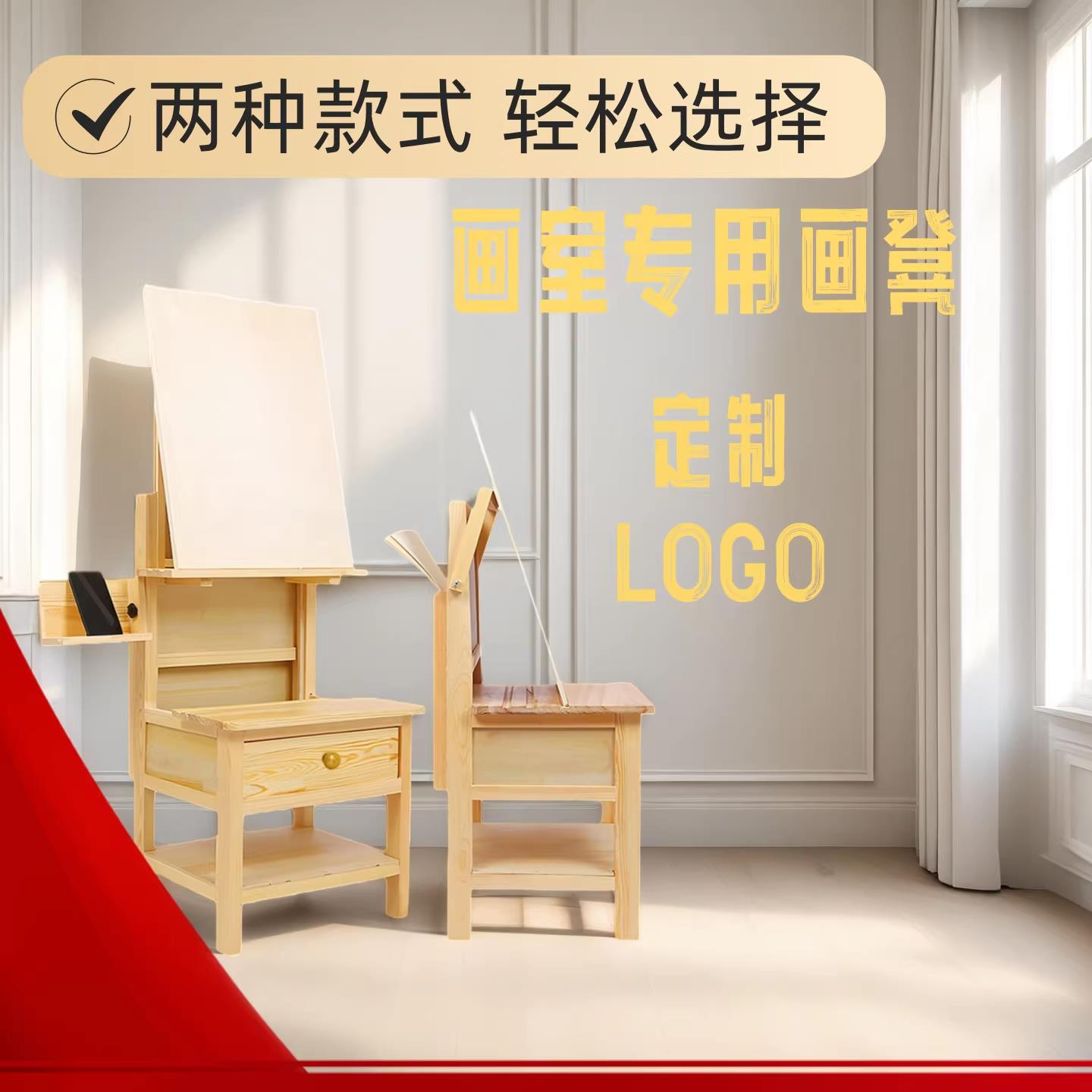 画室美术生画架多功能一体画桌抽屉式木质画板支架绘画美术用品
