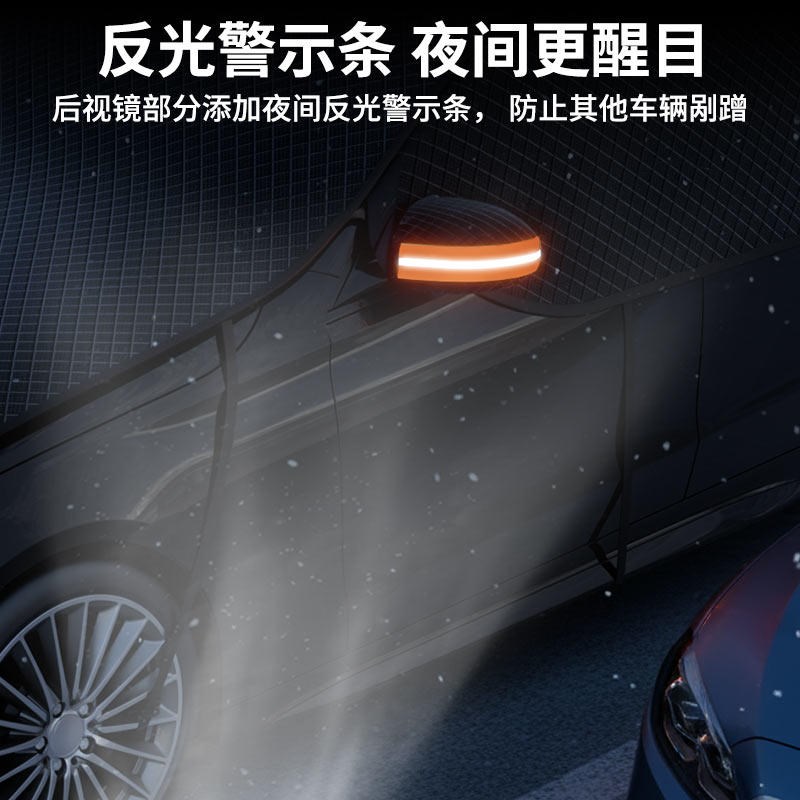 汽车车衣全罩牛津防晒隔热遮阳罩小车防雨防尘车套外罩车用保护罩