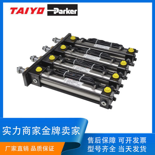 日本太阳铁工TAIYO派克液压油缸GCH1R2FA50带磁感应GCH2R拉杆油缸