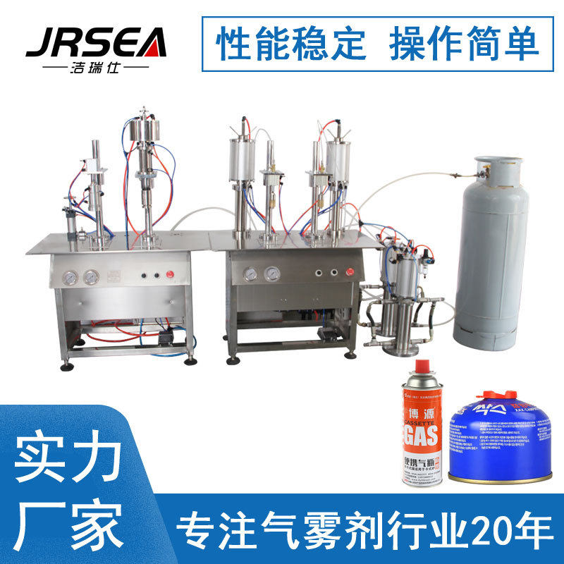 卡式炉丁烷气瓶灌装设备 打火机充气灌装机 半自动气体灌装机