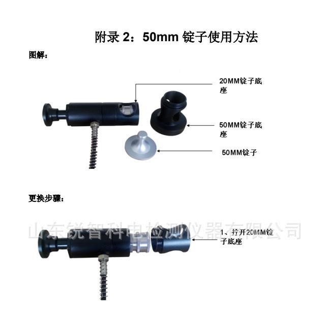 油漆脱层拔拉混凝土KD-500S涂层附着力检测仪数显法拉仪