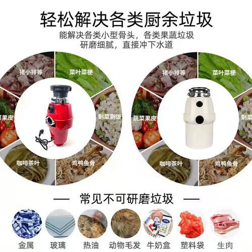 热卖食物余流垃圾处理器FPS-KZV直电机厨家用全自动静食音厨房物