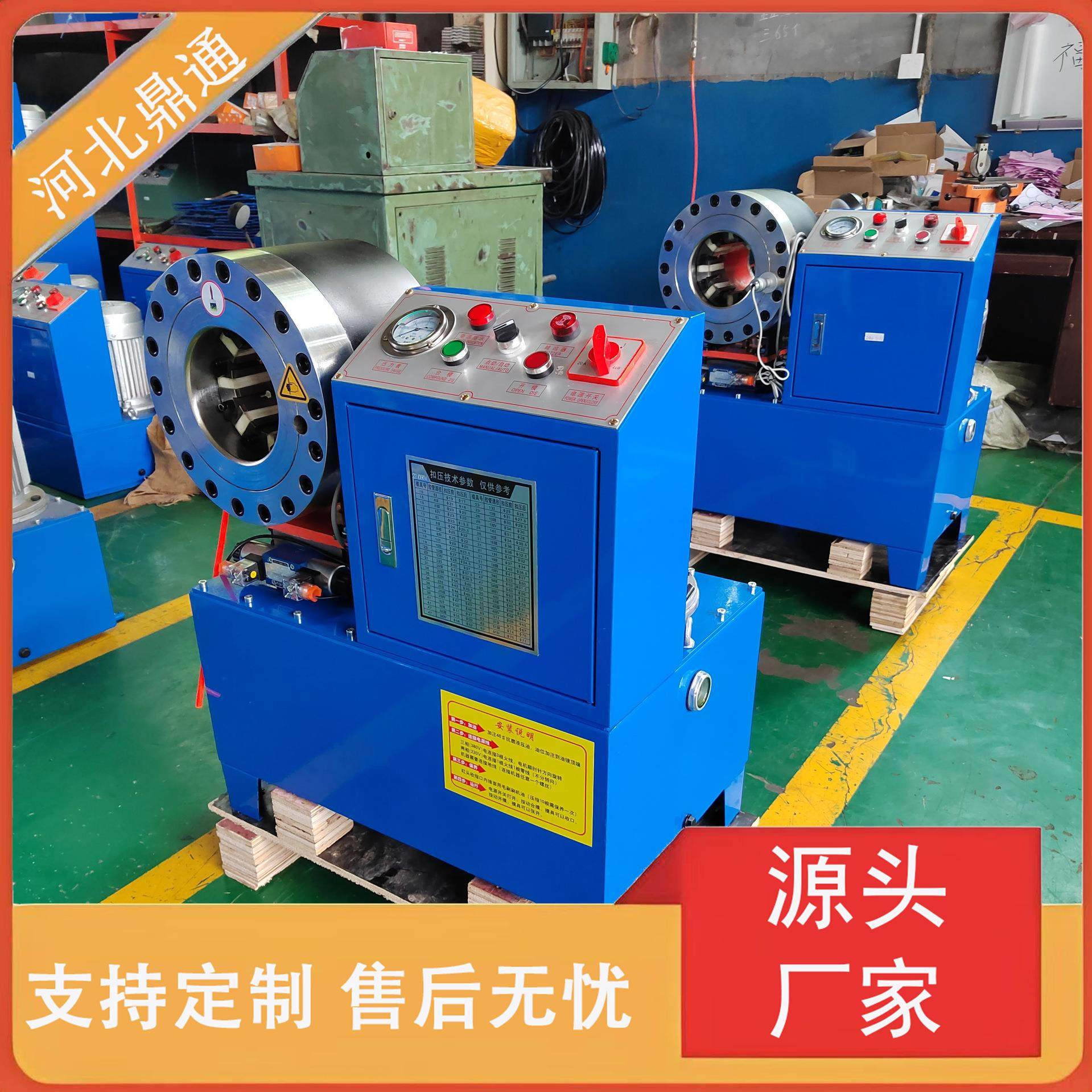 全自动高压油管缩管机液压扣压机大棚钢管压管机立式锁管机,五金/工具,其他机械五金,淘宝优惠券,粉丝福利购,淘宝优惠卷