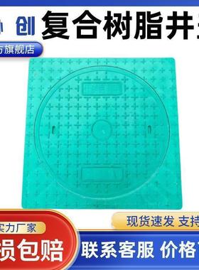 树脂复合圆形井盖内圆外方塑料检查井方形井圈井座外方内圆井盖