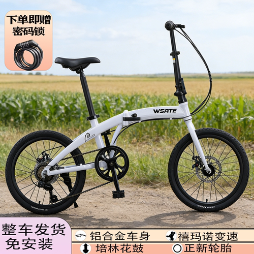 铝合金变速可折叠超轻便携自行车