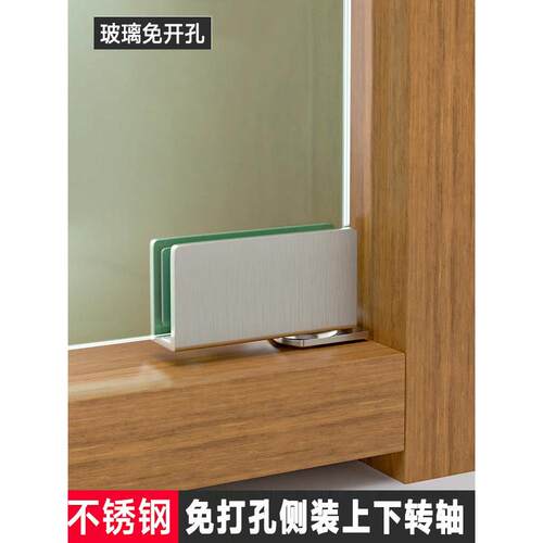 免开孔玻璃铰炼合页侧装上下夹宠物柜玻璃夹无框钢化玻璃上下转轴