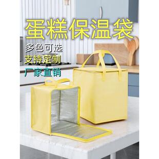 冰淇淋生日蛋糕保温袋外卖保温包冷藏袋铝箔袋加厚定制手提礼品袋