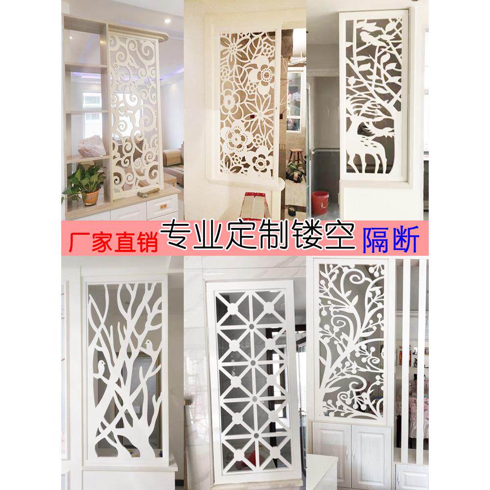 鞋柜上的屏风镂空隔断客厅进门玄关小户型装饰花格吊顶雕花板定制